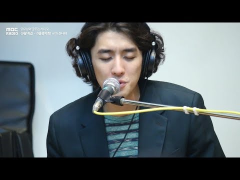 [가을 음악회] JANNABI - Good Boy Twist , 잔나비 - Good Boy Twist 양요섭의 꿈꾸는 라디오 20180903