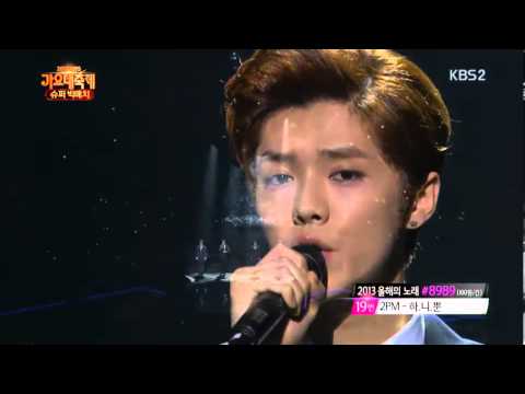 131227 KBS Song Festival EXO Vocals   D O & Baekhyun & Chen & Luhan