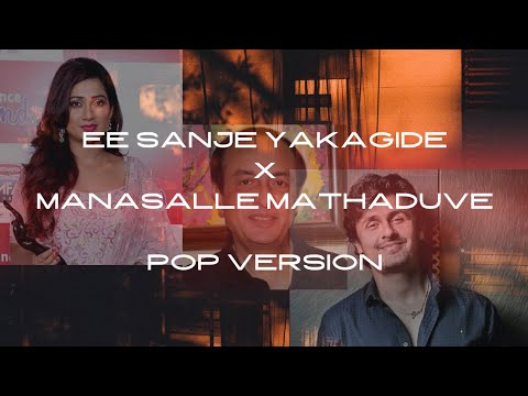 Ee Sanje Yakagide x Manasalle Mathaduve Pop Version | Mano Murthy | Sonu Nigam | Shreya Ghoshal