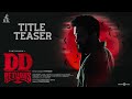 DD Returns - Title Reveal Teaser | Santhanam | Surbhi | S.Prem Anand | ofRo | RK Entertainment