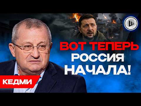 🦴🔨ПУТИН ЛОМАЕТ ХРЕБЕТ УКРАИНЕ! Ракет для Украины больше нет. Кедми. Донбасс ОБРЕЧЁН