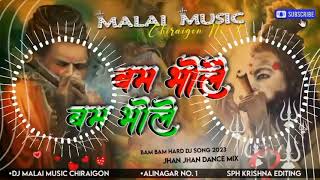 Malai Music 🎶 Malai Music Jhan Jhan Hard Bass M