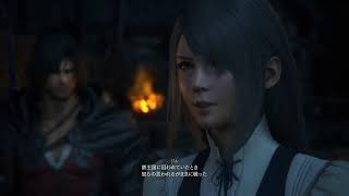 ff16　新しい拠点でどんどん進めてくぞ！