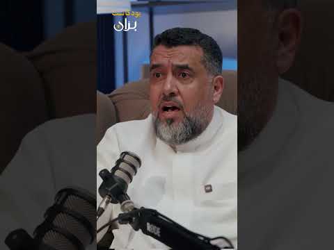 بران بودكاست