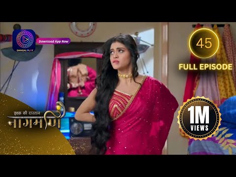 Full Episode - Ishq Ki Dastaan ​​नागमणी - 45 | Naagmani | Dangal 2