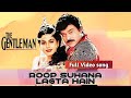 The Gentleman Roop Suhana Lagta Hai Full Video Song
