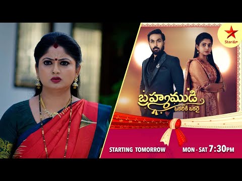 Vantalakka - Episode 194 Highlights 2 | Telugu Serial | StarMaa Serials | Star Maa
