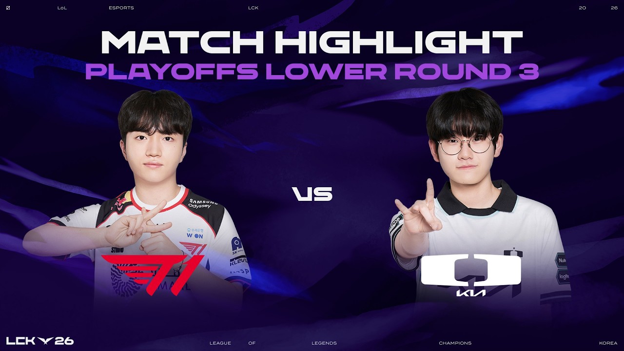 T1 vs DK | 패자조 3라운드 매치 하이라이트 | 2026 우리은행 LCK 플레이오프