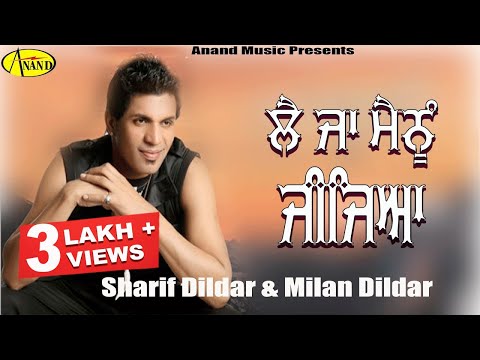 Lai Ja Mainu Naal Jijiya — watch video