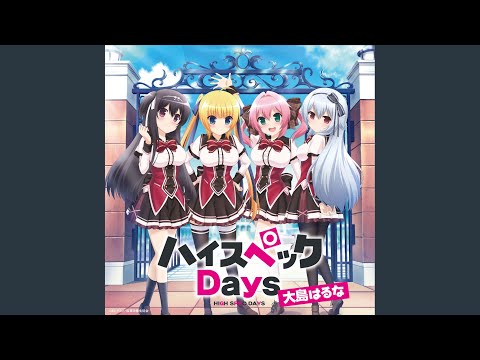 Wagamama High Spec High Spec Days Haruna Ooshima
