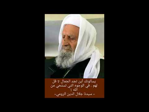 يانسيمات الخزامي بلغي حبي  سلامي   -  قلبي يحدثني بأنك متلفي روحي فداك عرفت أم لم تعرف - حضره