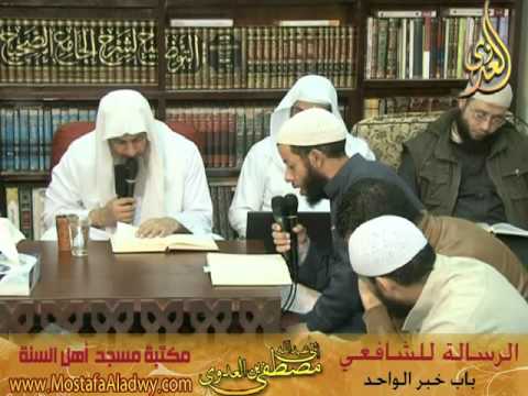  25 11 2015 الرسالة للشافعى 