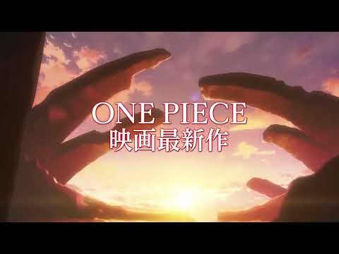 One Piece Film Red Official Trailer 2 | Animeze