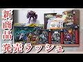 4 24は新商品の祭りだ 購入品紹介 トランスフォーマーにシンカリオン ベイ