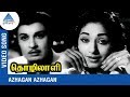 Thozhilali Tamil Movie Songs Azhagan Azhagan Video Song KV Mahadevan S Janaki P Susheela