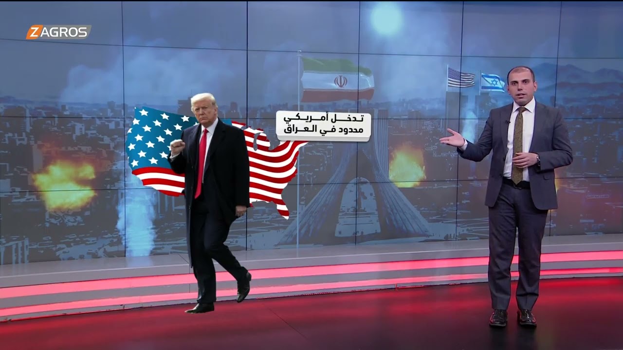 فيديو | منها تدخل أمريكي في العراق.. 5 سيناريوهات محتملة للأسابيع القادمة للحرب