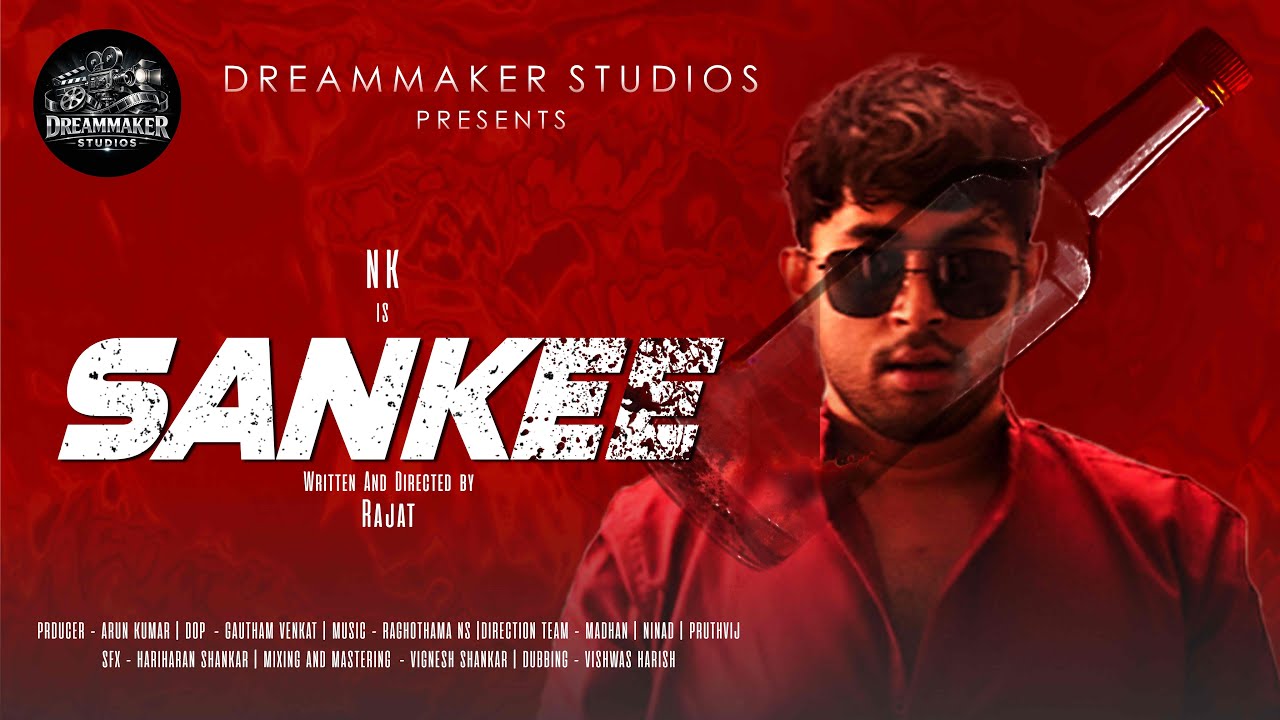 Sankee trailer