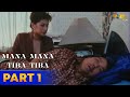 Mana Mana, Tiba Tiba Full Movie HD PART 1 | Bayani Agbayani, Andrew E.