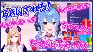 Ra Bits メルティ キッチン 戌亥とこ 星街すいせい Cover أفضل موقع لتشغيل ملفات Mp3 مجان ا