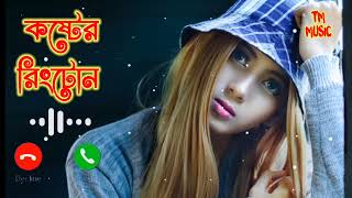 Download lagu A Raja jane/Ringtone/রিংটোন /No Copyright Music mp3