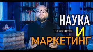 Простые эфиры