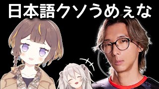 獅白ぼたん「後輩のインドネシア人です」【ホロライブ切り抜き / アーニャメルフィッサ / どぐら / アルランディス】