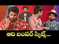Hyper Aadi Top 5 Jabardasth Skits 05th April 2025 Jabardasth ETV