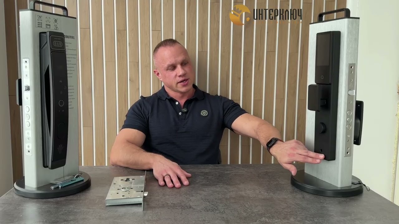 Электронные замки ARNILUX MASL 030/031