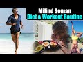 Milind Soman's Diet Plan & Workout Plan मिलिंद सोमन फॉलो करते हैं ये ड