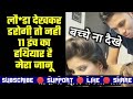 Salman Khan Or Katrina Kaif Ka Gandi Call Recording