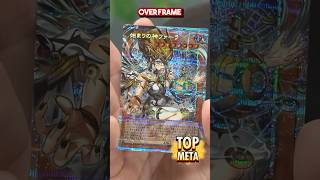 La nouvelle Overframe de dingue qui va booster LA META !