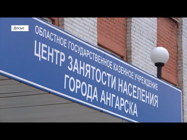 Второе место по уровню безработицы с положительной стороны