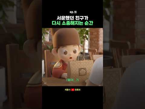 세종특별자치시 AI 숏폼·바이럴 사례
