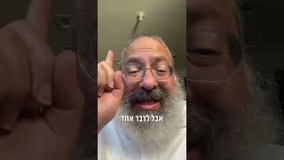 מה קורה לנשמה לאחר הפטירה? הרב ג'ייקובסון במסר של נחמה ועוצמה ליום הזיכרון
