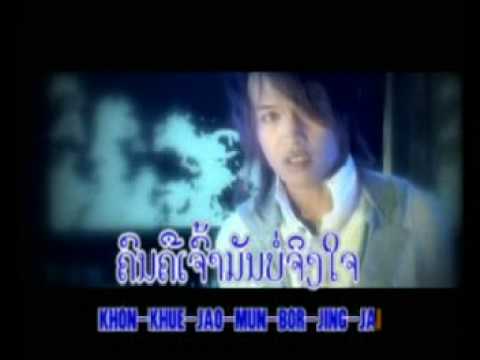 Apacts - hai tor dai kor bor por