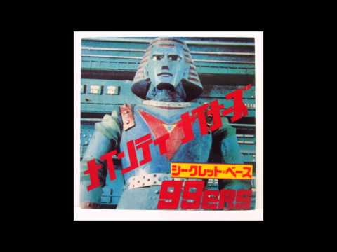 99ers -  Donut Shop Rock【Secret Base,1993】