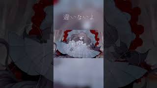 ド屑(Cover) #shorts #歌ってみた #ボカロ #歌い手 #音楽 #ド屑