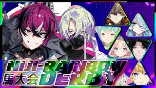 [NIJIDERBY] - HUGE NIJISANJI UMAMUSUME RACE EVENT! Hosted by Doppio and Claude off collabing
