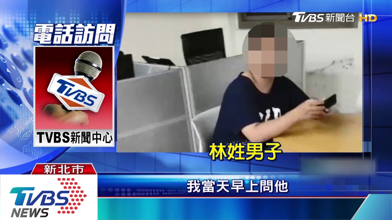 客製2萬9金牌! 業者險收嘸錢控遇詐欺犯