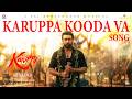 Karuppa Kooda Va Song Karuppu Suriya RJ Balaji SaiAbhyankkar VM Mahalingam