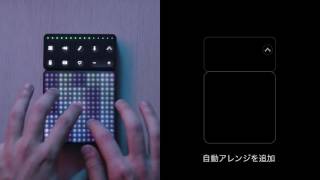 Roli Live Block - What To Know & Where To Buy | Equipboard