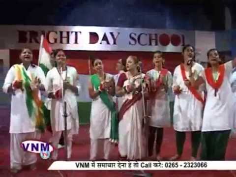 INDEPENDENCE DAY CELEBRATION