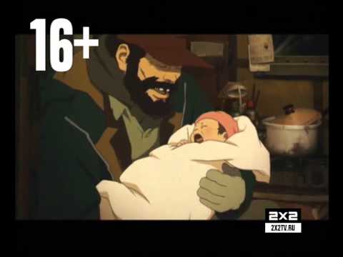 Трейлер (2x2)