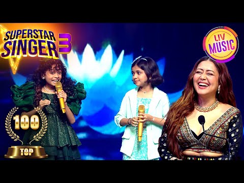 'Man Kyoon Behka' पर Miah-Diya की लाजवाब Singing से Mesmerize हुईं Neha |Superstar Singer S3|Top 100