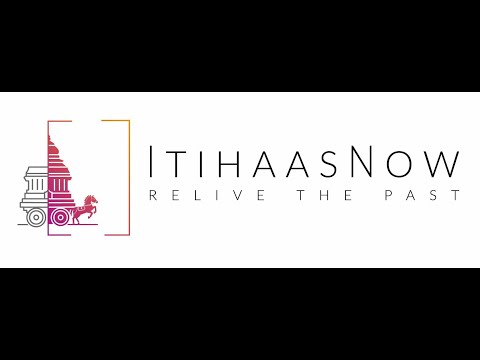 Itihaas Now