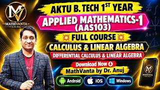 MathVanta by Dr. Anuj 🔥 AKTU Math-1 Full Course 🔥 Calculus & Linear Algebra 🔥 Fearless Innocent Math