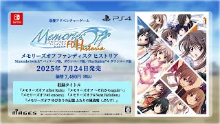 Memories Off Fan Disc Historia video 1