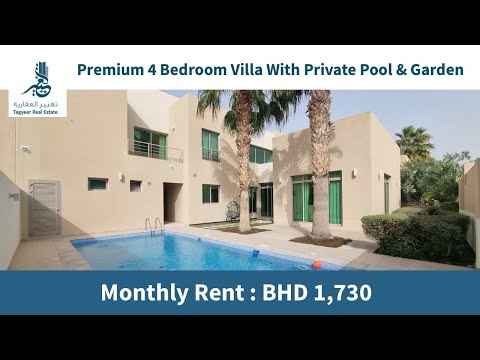 صورة مصغرة لفيديو العقار