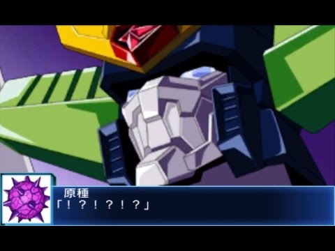 Super Robot Taisen BX - Raijin-Oh & King J-Der Arrive (60 FPS)[GaoGaiGar]