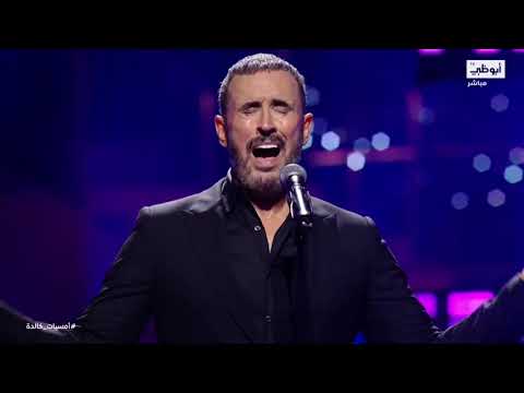 علمني حبك سيدتي كاظم الساهر